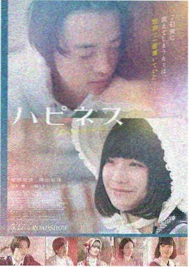 下女无广告在线观看